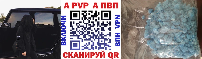 даркнет формула Пушкино кракен как зайти A PVP Crystall продажа наркотиков