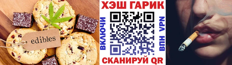 наркота  Пушкино  Еда ТГК марихуана 