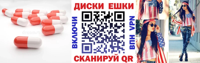 Экстази 99%  гидра ссылка  Пушкино 
