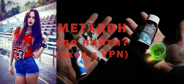 каннабис Магас