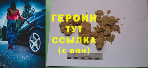 спайс Магадан
