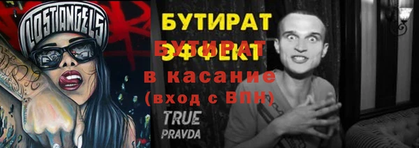 дурь Аркадак