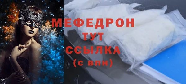 скорость mdpv Армянск
