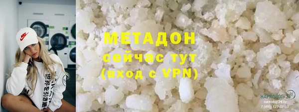 скорость mdpv Армянск