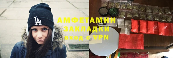 стаф Майский