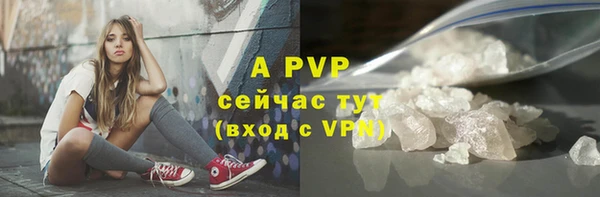 скорость mdpv Армянск