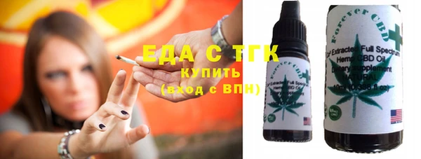 спайс Магадан