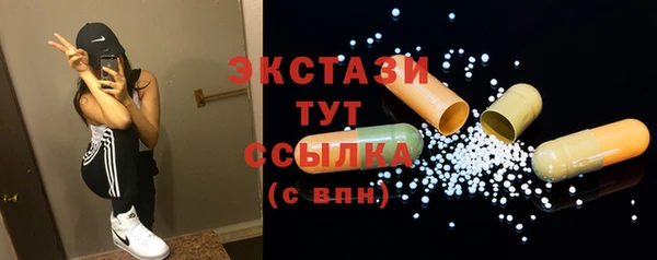 марки lsd Арсеньев