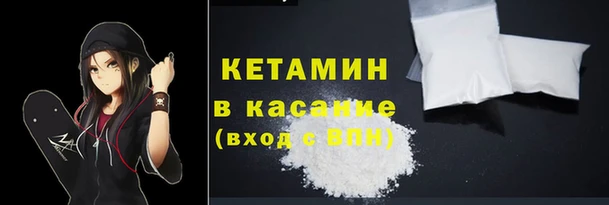 марки lsd Арсеньев