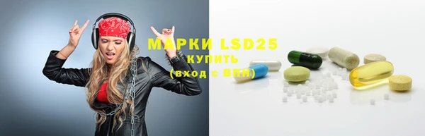 скорость mdpv Армянск