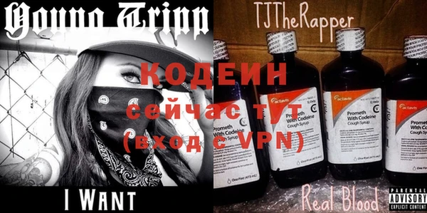 дурь Аркадак