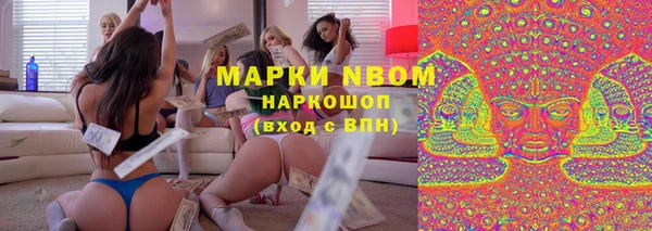 марки lsd Арсеньев