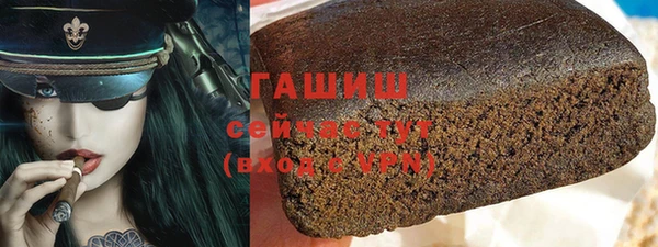 кристаллы Алзамай