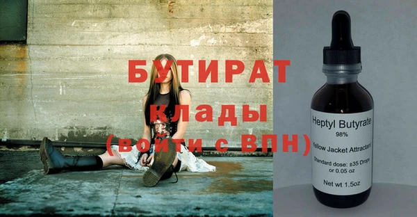 дурь Аркадак