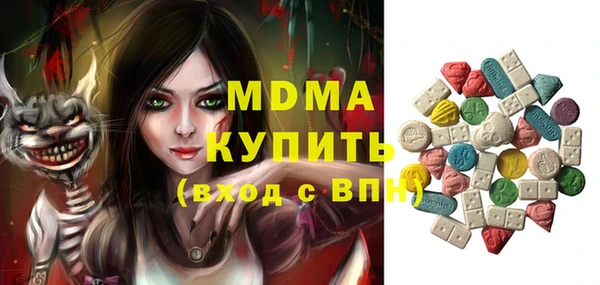 марки lsd Арсеньев