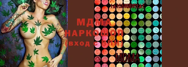 марки lsd Арсеньев