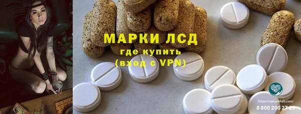 скорость mdpv Армянск