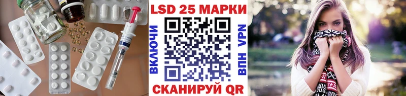 Лсд 25 экстази кислота  площадка состав  Пушкино  купить  сайты 