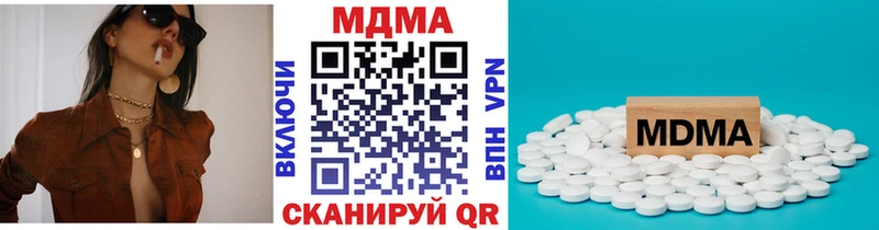 МДМА VHQ  MEGA ссылка  Пушкино 