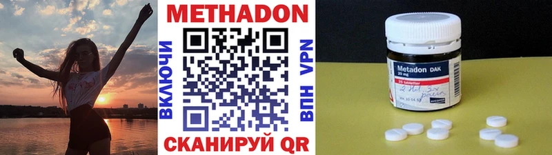 mega зеркало  Пушкино  МЕТАДОН мёд 