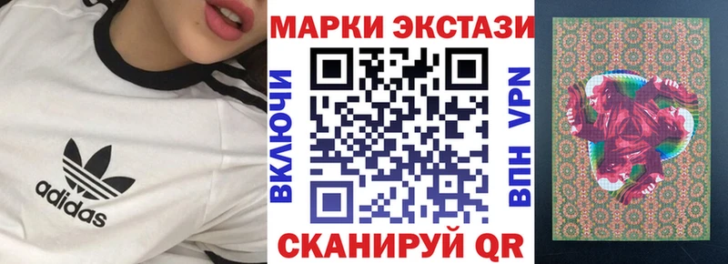 Наркотические марки 1500мкг  даркнет сайт  Пушкино 